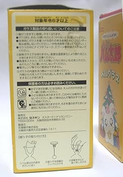 Amazon.co.jp: とっとこハム太郎 ベルグラスセット ミスド